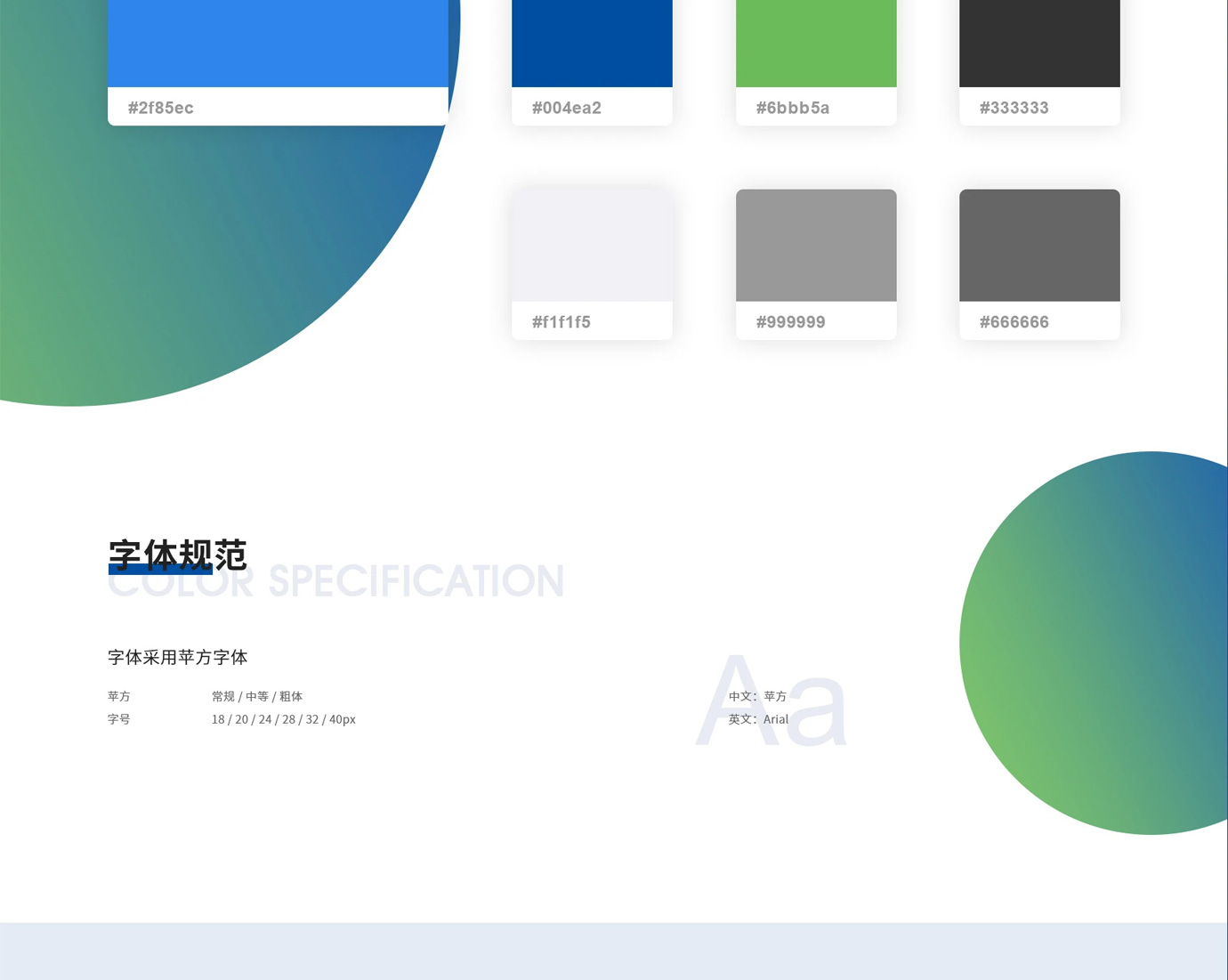 上海杭州灣經濟技術開發(fā)區(qū)項目圖片