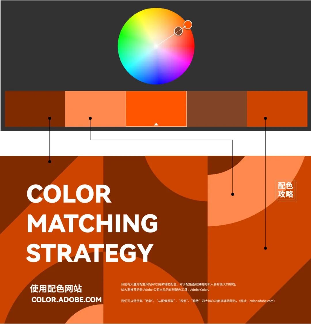 平面設計教程！最簡單的配色方法：單色配色法