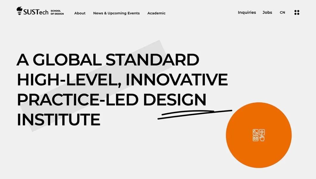 今年大家都在看的15+設計趨勢 今年大家都在看的15+設計趨勢