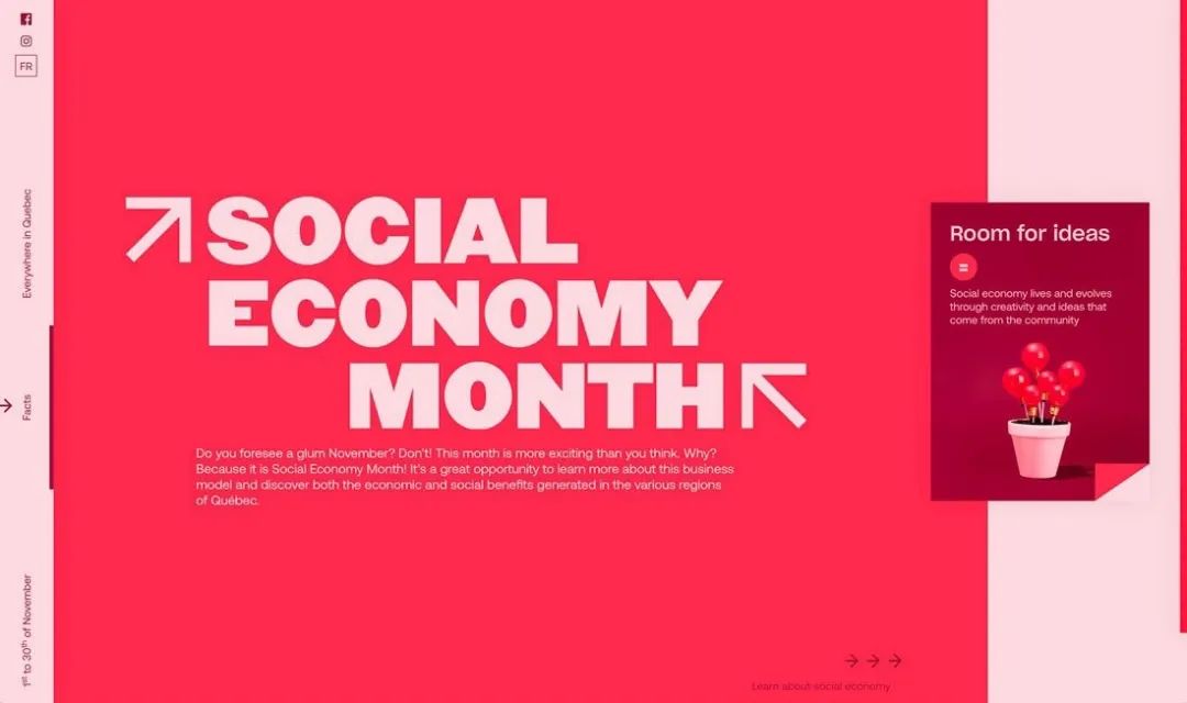 今年大家都在看的15+設計趨勢 今年大家都在看的15+設計趨勢