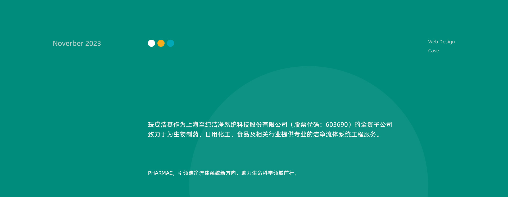 琺成浩鑫項目圖片